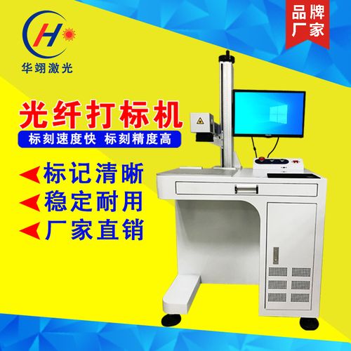 一机点亮创意 华翊激光HY 20W光纤打标机，抖音爆款打火机的幕后功臣